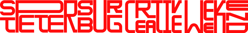 Лого 11.png